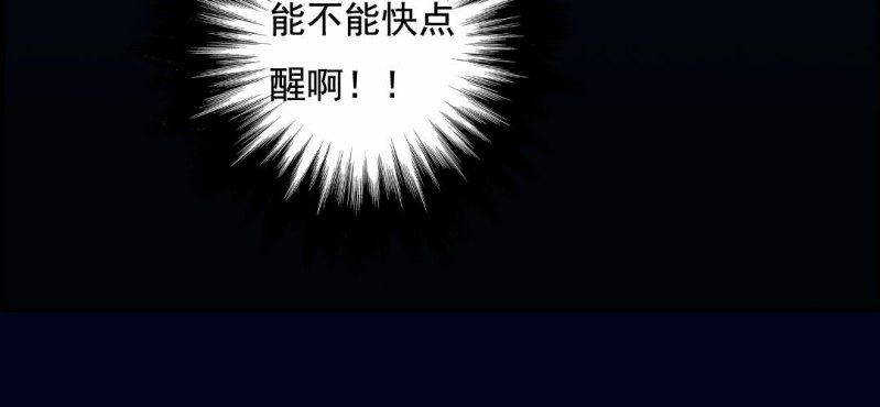第三回 灵巫一脉（下）35