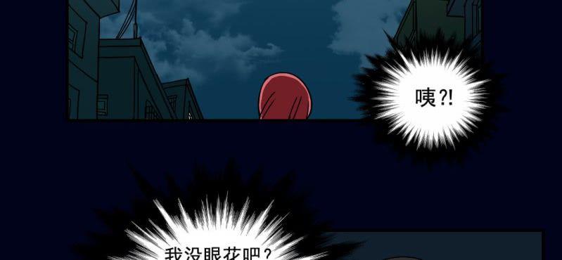 第三回 灵巫一脉（中）19