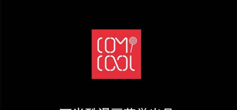 第八回 血池炼狱（上）60