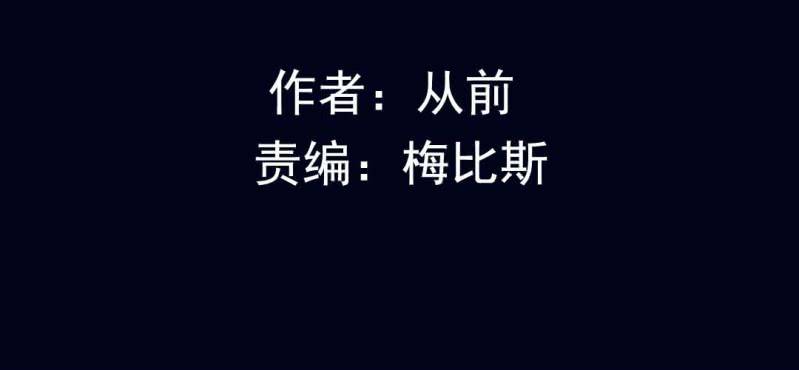 第六回 地下墓城（下）2