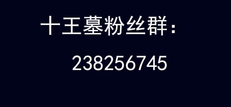 第五回 绞生门（上）69