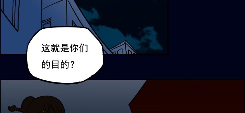 第六回 地下墓城（上）52