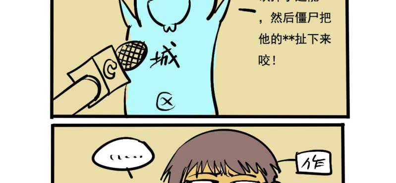 第四回 罗魂执骨（下）62