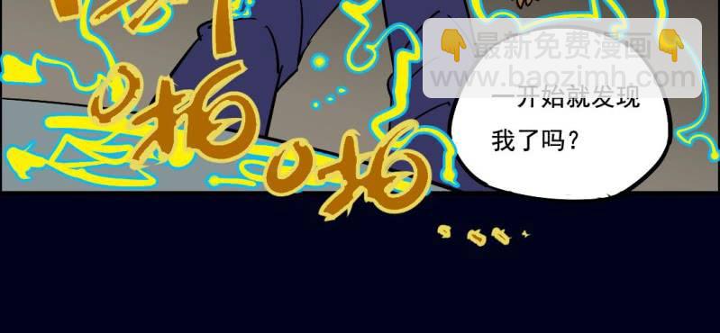 第五回 绞生门（中）23