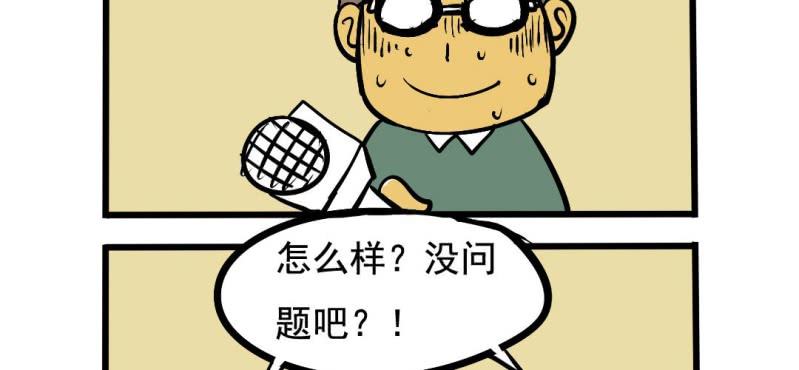 第四回 罗魂执骨（下）63