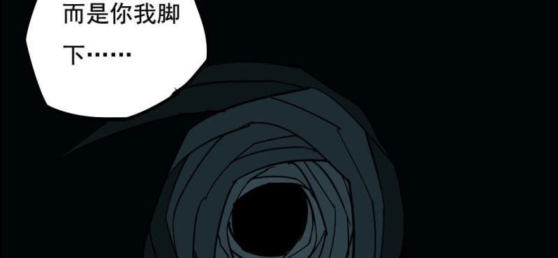 第四回 罗魂执骨（上）87