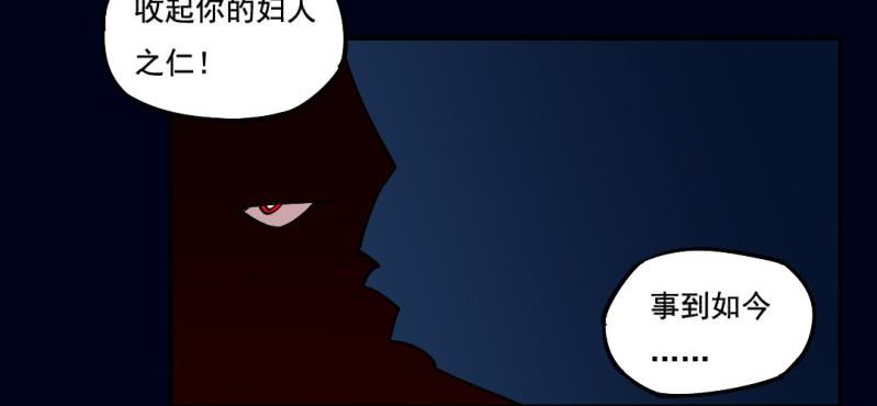 第三回 灵巫一脉（上）63