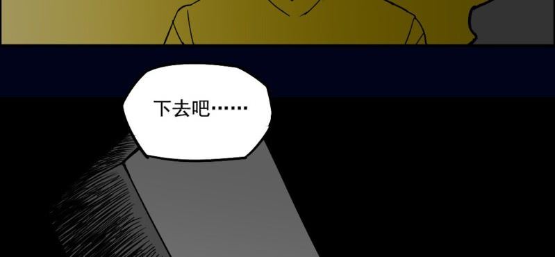 第四回 罗魂执骨（中）22