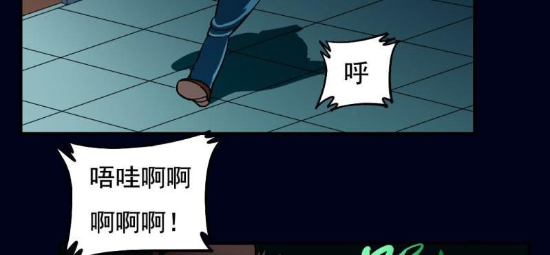 第一回 盐江古城（上）4