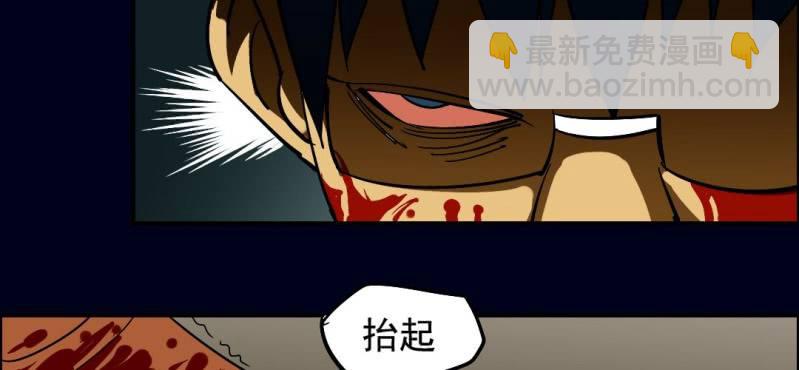 第五回 绞生门（上）59