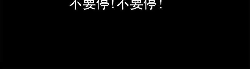 第七回 尸王陆江（下）74