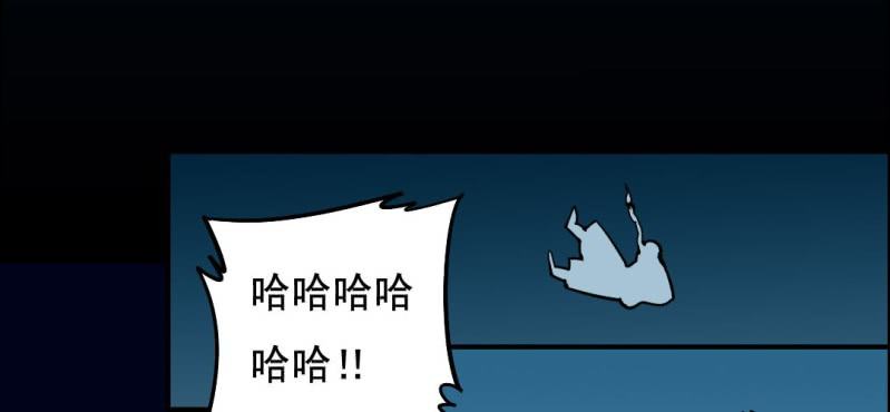 第六回 地下墓城（中）52