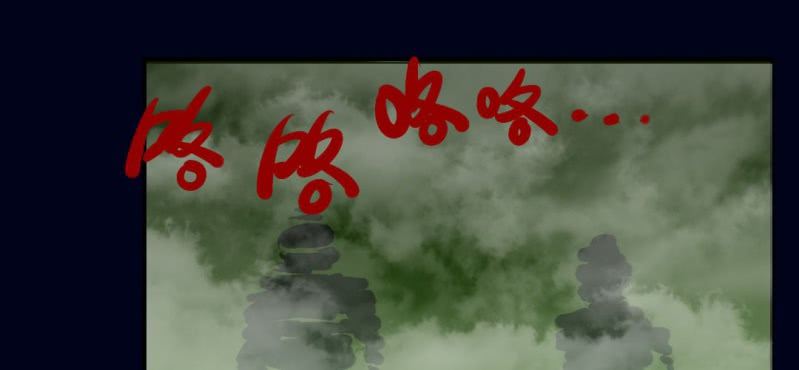 第一回 盐江古城（下）43