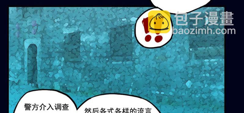 第二回 血色黄昏（中）31