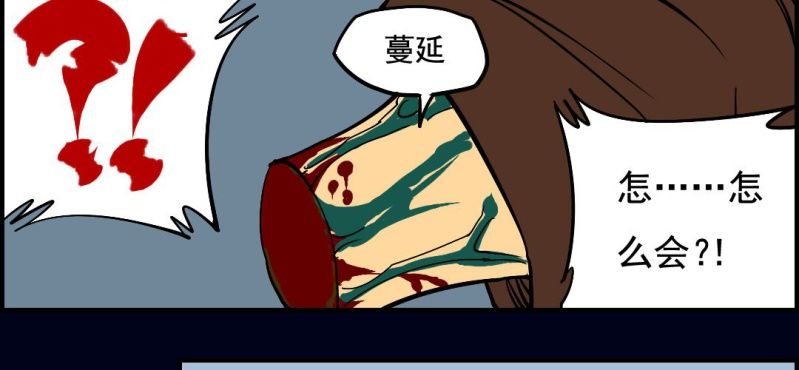 第九回 终焉（下）42