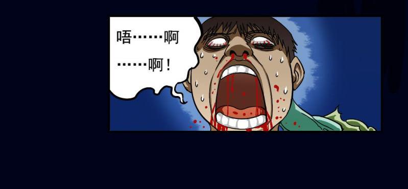 第一回 盐江古城（上）11