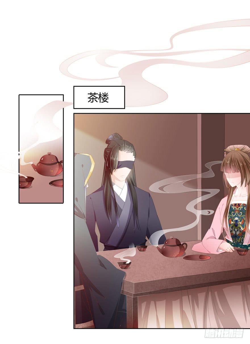 小渊渊想我了吗31