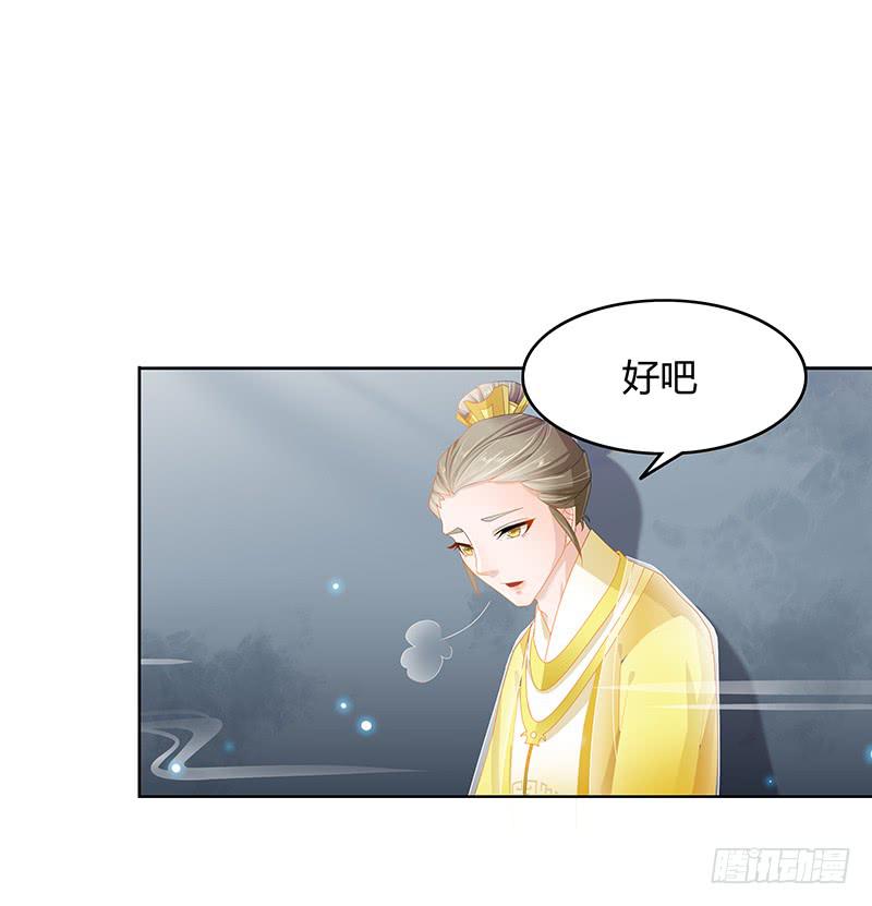 朕有猪一样队友11