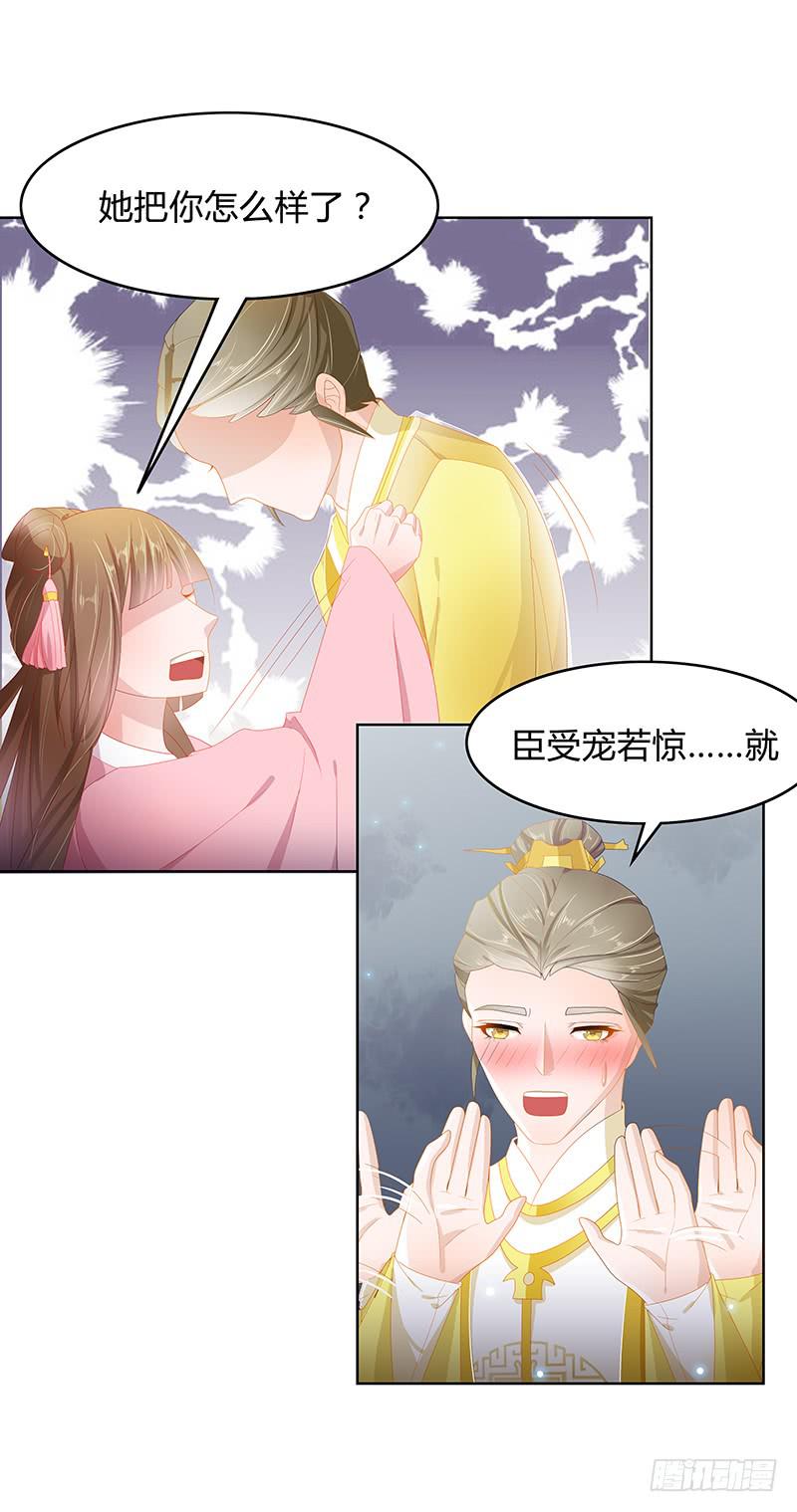 朕有猪一样队友23