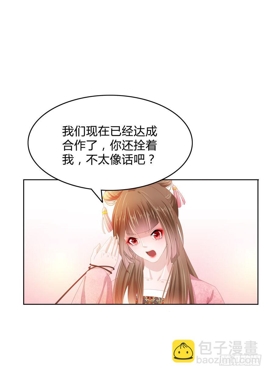 小渊渊想我了吗21