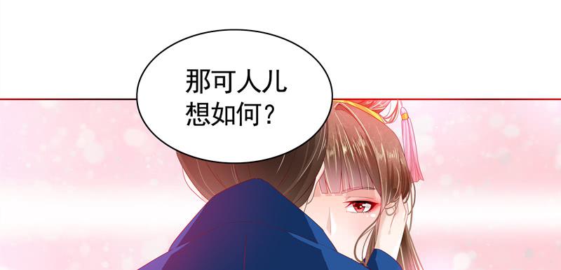 美人计不太好使31