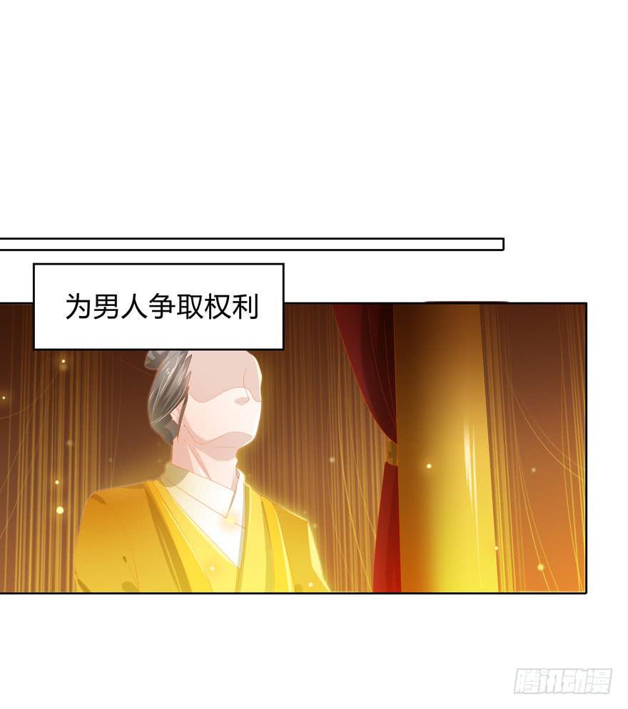 小渊渊想我了吗11