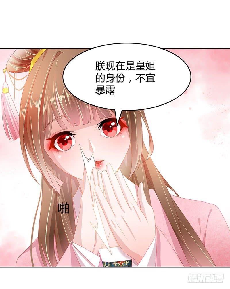 朕有猪一样队友10