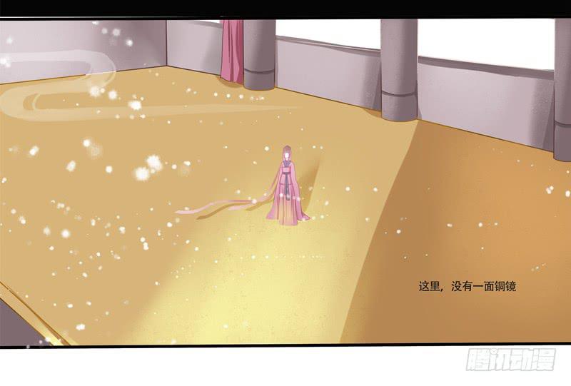 朕被换了身体16