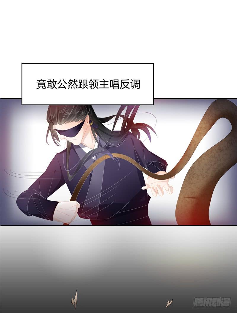 准皇夫有点粘人6