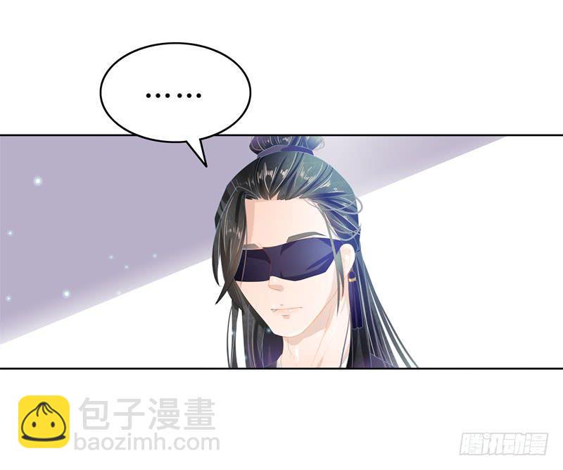 朕的准皇夫找来了20