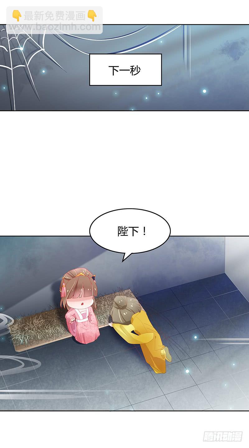 准皇夫有点粘人26