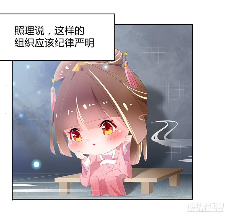 准皇夫有点粘人19