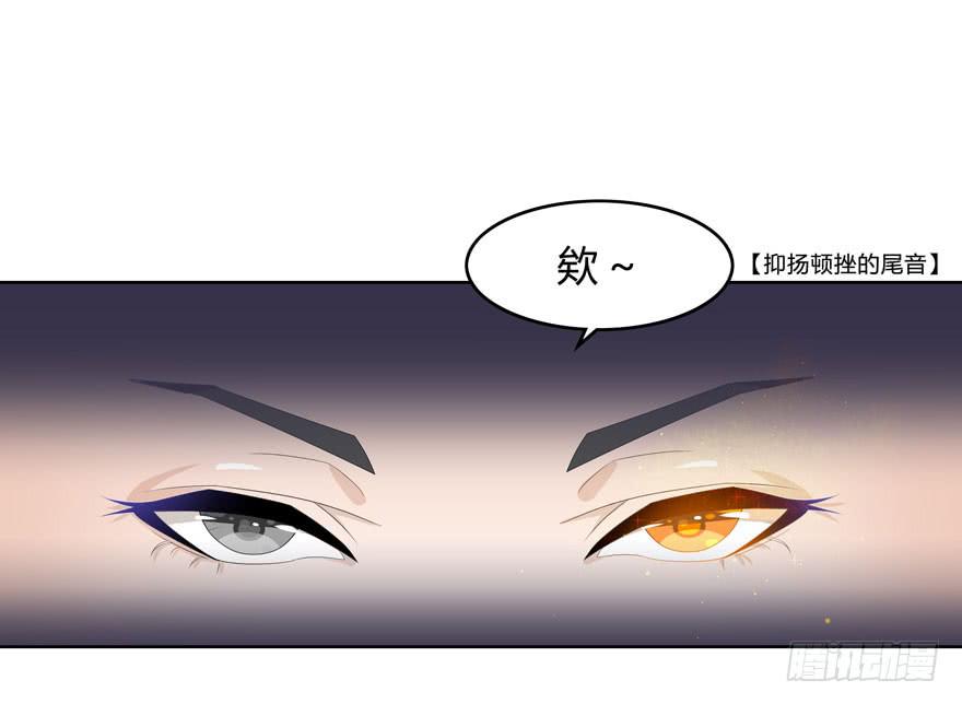 不是瞎子戴什么眼罩8