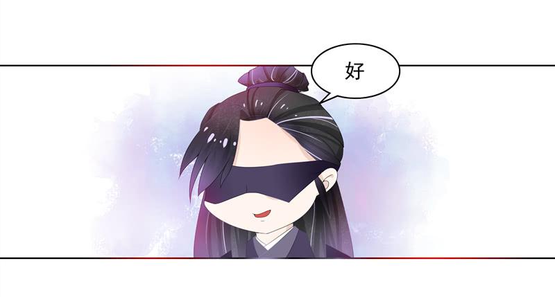美人计不太好使20