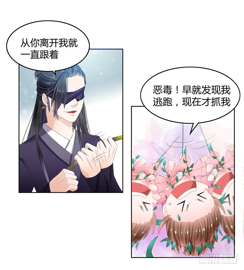 叫破喉咙也没人理29