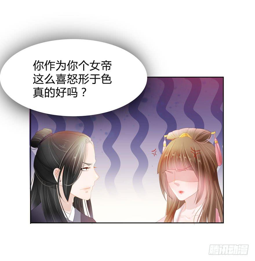 请你俩立刻成婚24