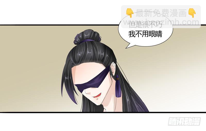 朕不是故意扯你腰带1