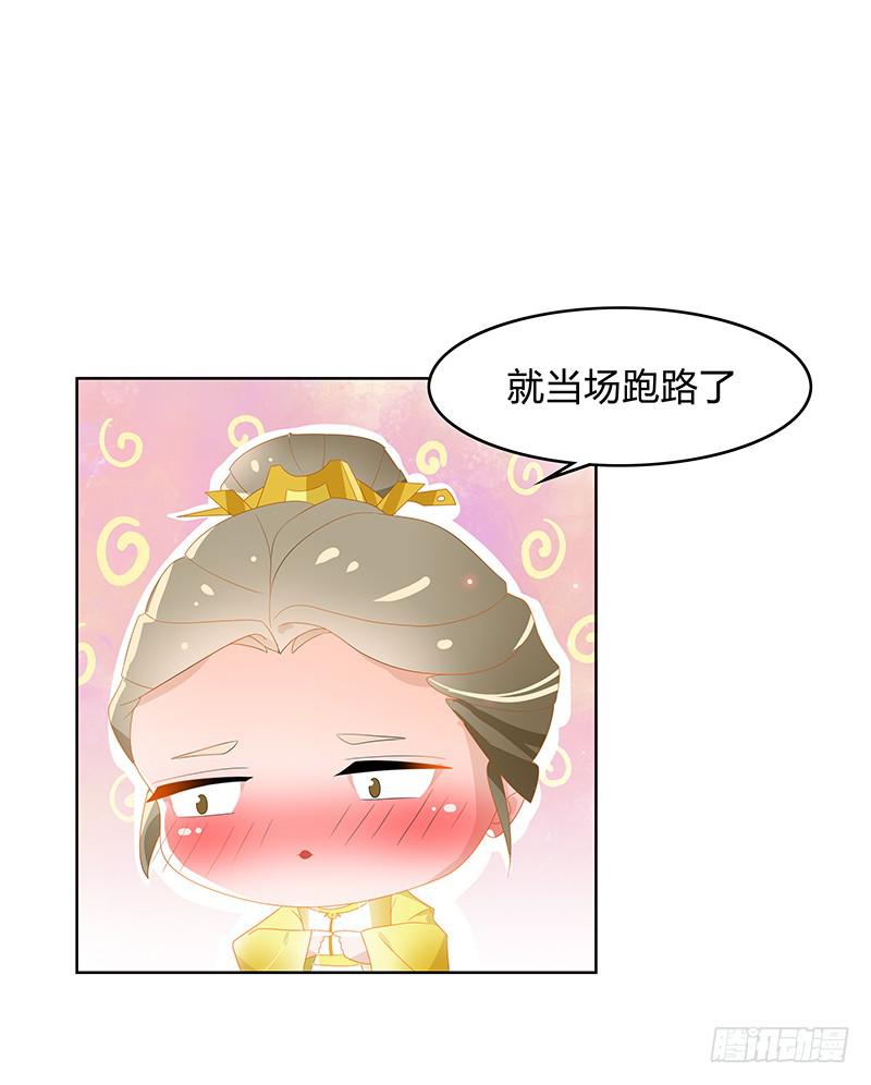 朕有猪一样队友24
