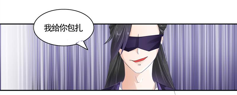 朕不是故意扯你腰带7