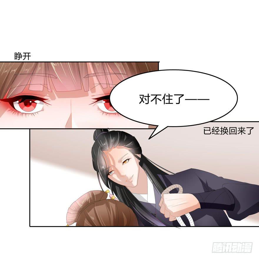 现在有了你15