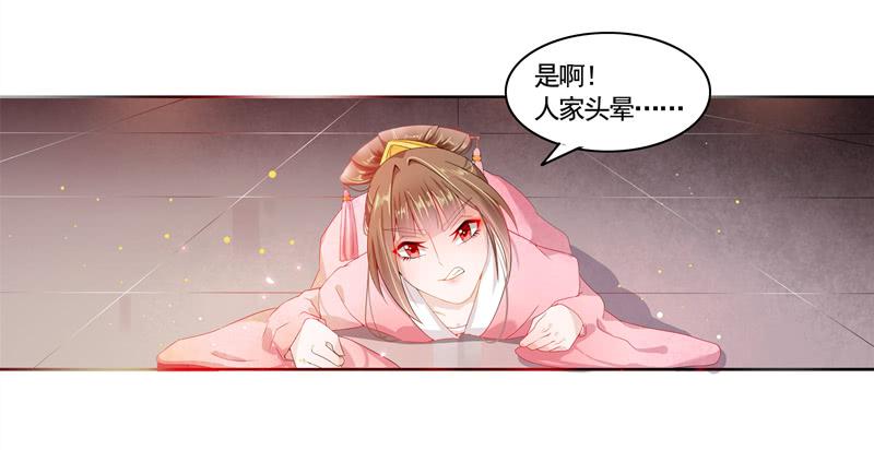 朕不是故意扯你腰带24