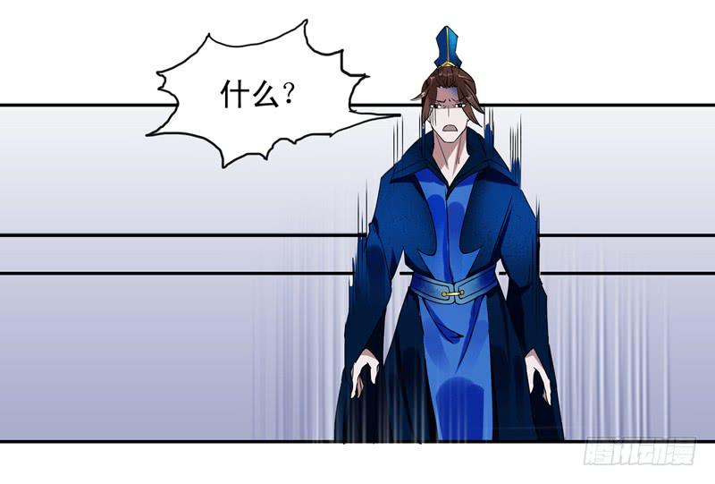 反派说朕不安分17