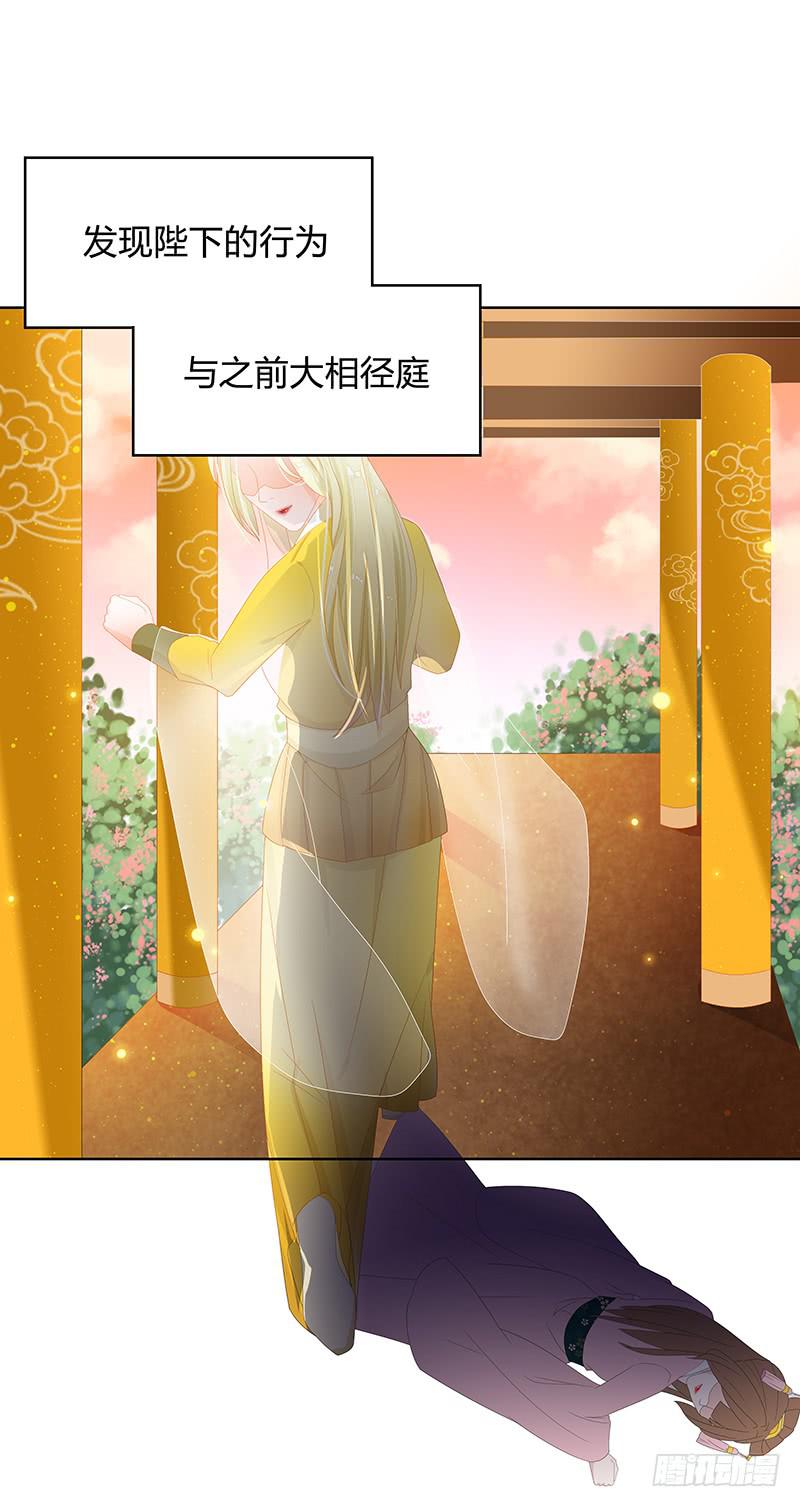 朕有猪一样队友19