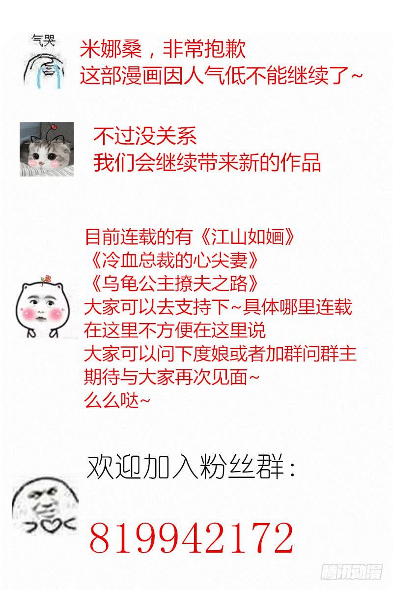 现在有了你40
