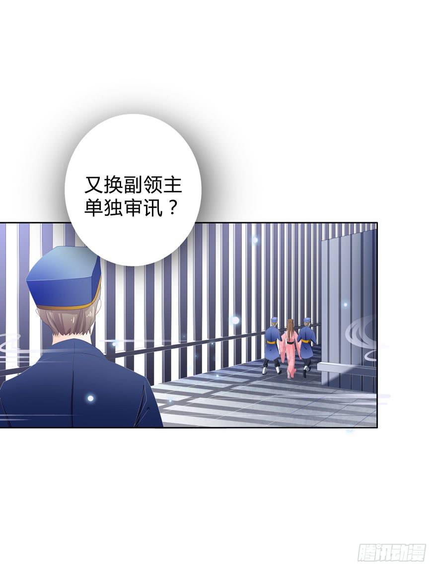 不是瞎子戴什么眼罩14