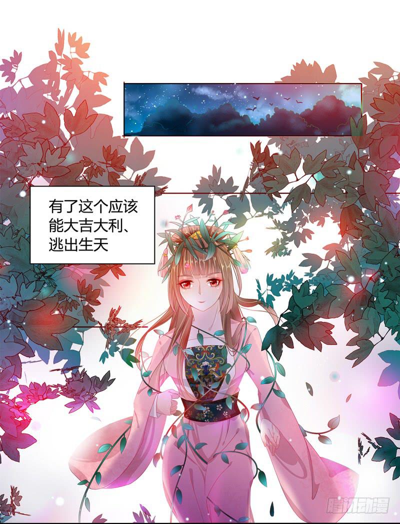 叫破喉咙也没人理17