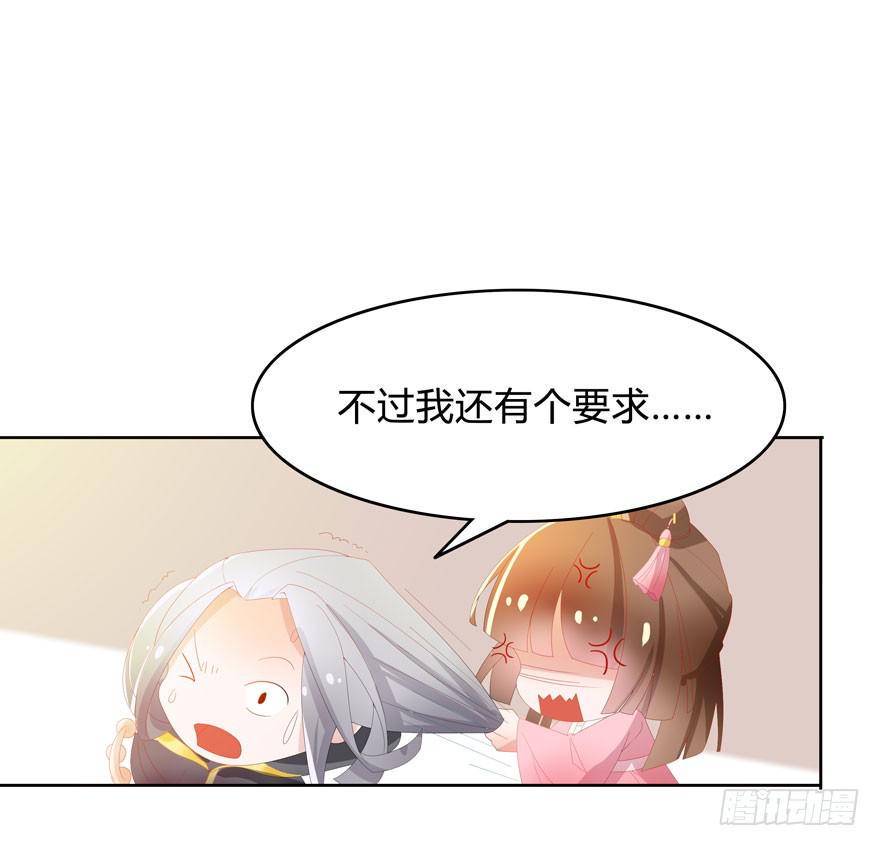 现在有了你5