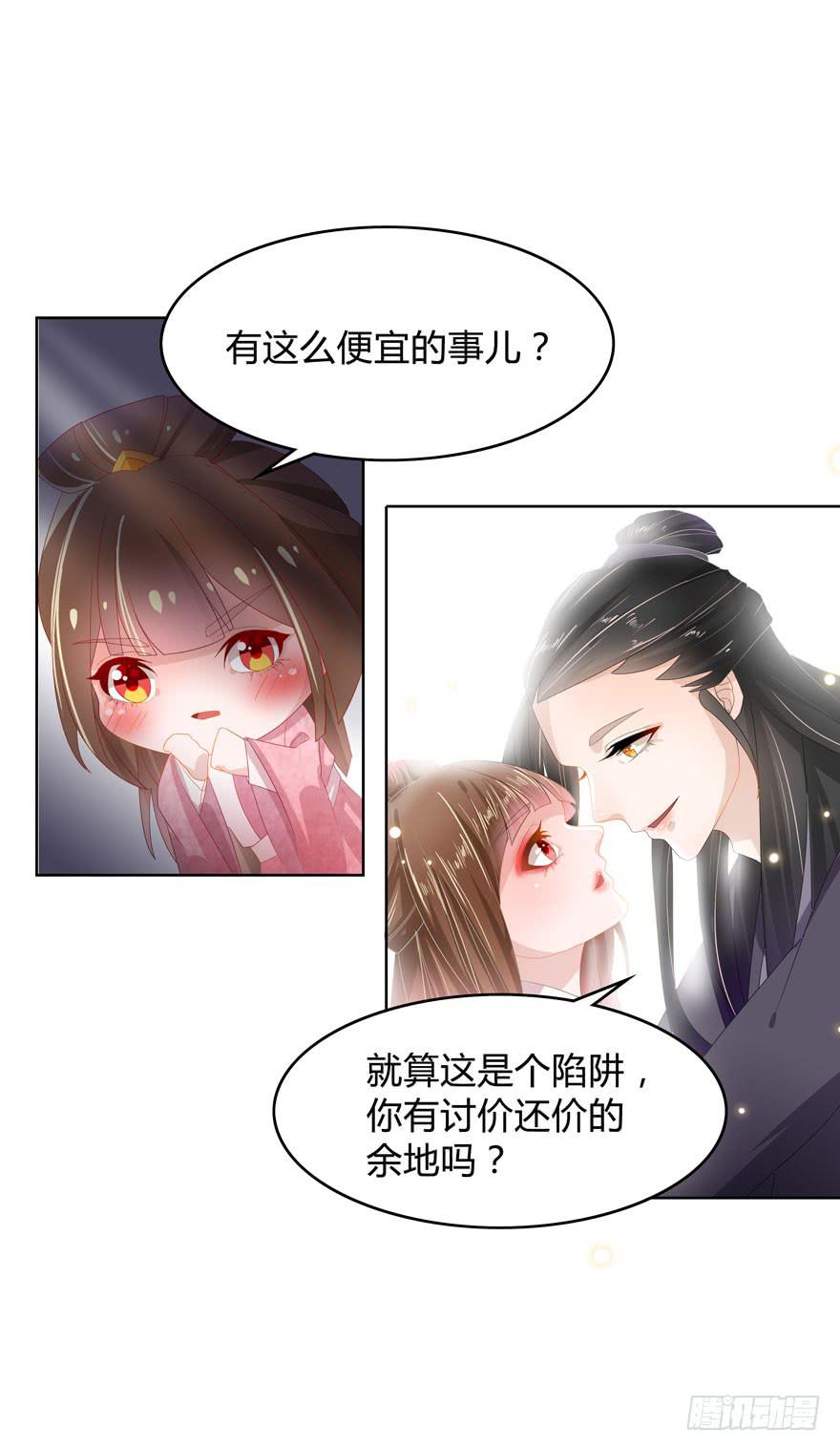 不是瞎子戴什么眼罩30