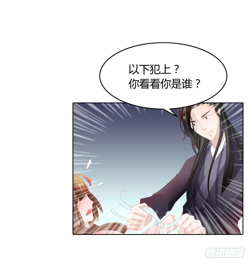 现在有了你17