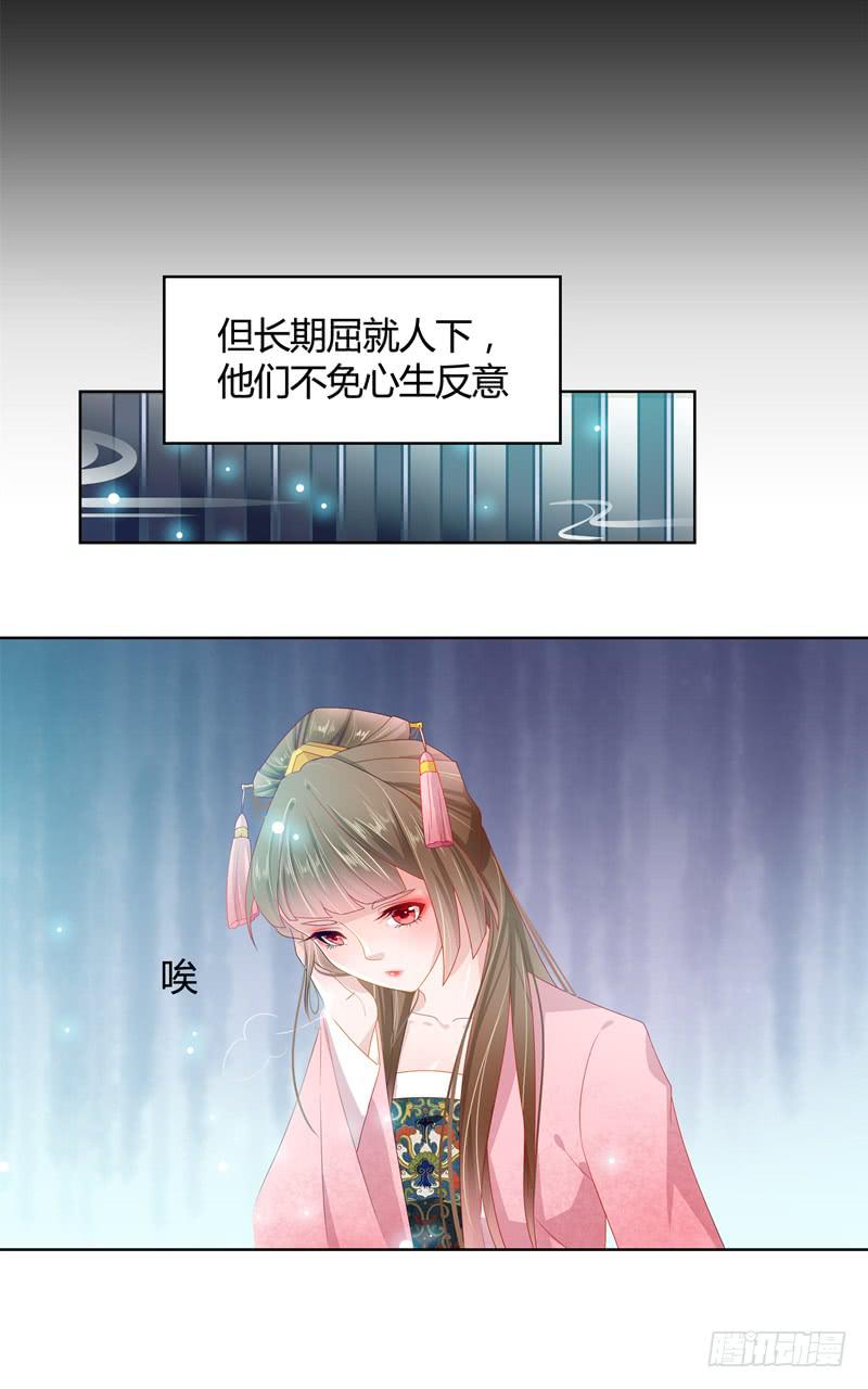 准皇夫有点粘人17